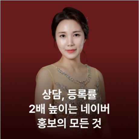 A. 피아노 학원 네이버 홍보 강의 + 1회 코칭권